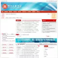 scpta.gov.cn scpta.gov.cn