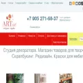 scrapbooksale.ru scrapbooksale.ru