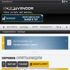 scriptvendor.cc