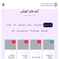 sctae.jdsharif.ac.ir