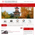 sculx.cn