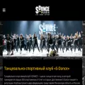 sdance-russia.ru