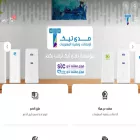 sdatechksa.com