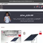 sdaym.com