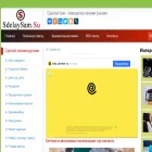 sdelaysam.su