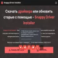sdi.red sdi.red