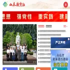 sdjys.org sdjys.org
