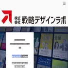 s-d-lab.jp