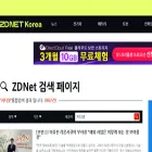 search.zdnet.co.kr