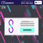 sec.jp sec.jp