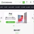 second-hand.jp second-hand.jp