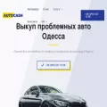 segway-ukraine.com.ua