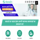 sehathon.com sehathon.com