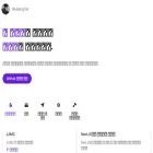 seia.io