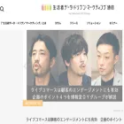 seikatsusha-ddm.com seikatsusha-ddm.com