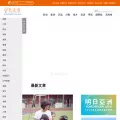 seinsights.asia seinsights.asia