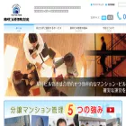 sekimura.co.jp sekimura.co.jp