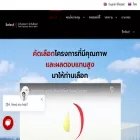 selectcenter.co.th selectcenter.co.th