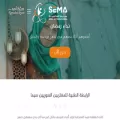 sema-sy.org