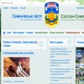 semenivka.com.ua