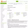 semyanich.in semyanich.in