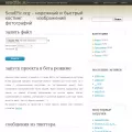 sendfile.su sendfile.su