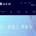 sen.jp