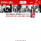senkyo-yohin.com senkyo-yohin.com
