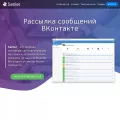 senler.ru