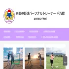 senno-koi-cozy.com senno-koi-cozy.com