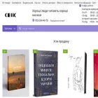 sens.in.ua sens.in.ua