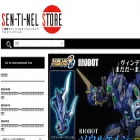sentinel-store.jp