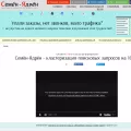 seo-case.com seo-case.com