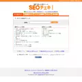 seocheki.net