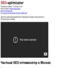 seo-optimizator.info seo-optimizator.info