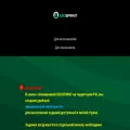 seosprint.info