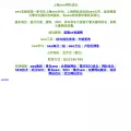 seotest.cn