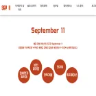 sep11.kr