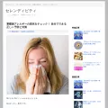 serendipity-japan.com