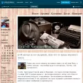 sergs-inf.livejournal.com