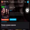 seria-hd.ru seria-hd.ru