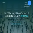 sert-holding.ru sert-holding.ru