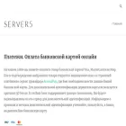 server5.info server5.info