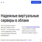 serveroid.com serveroid.com