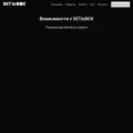 setinbox.com