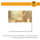 setinrate.com setinrate.com