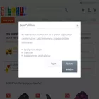 set-kur.com
