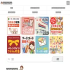 setu.co.jp setu.co.jp