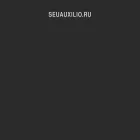 seuauxilio.ru