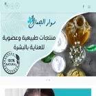 sewaralgamal.com sewaralgamal.com